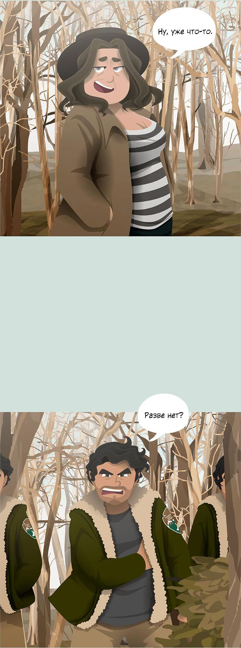 Манга Образец - Глава 28 Страница 20