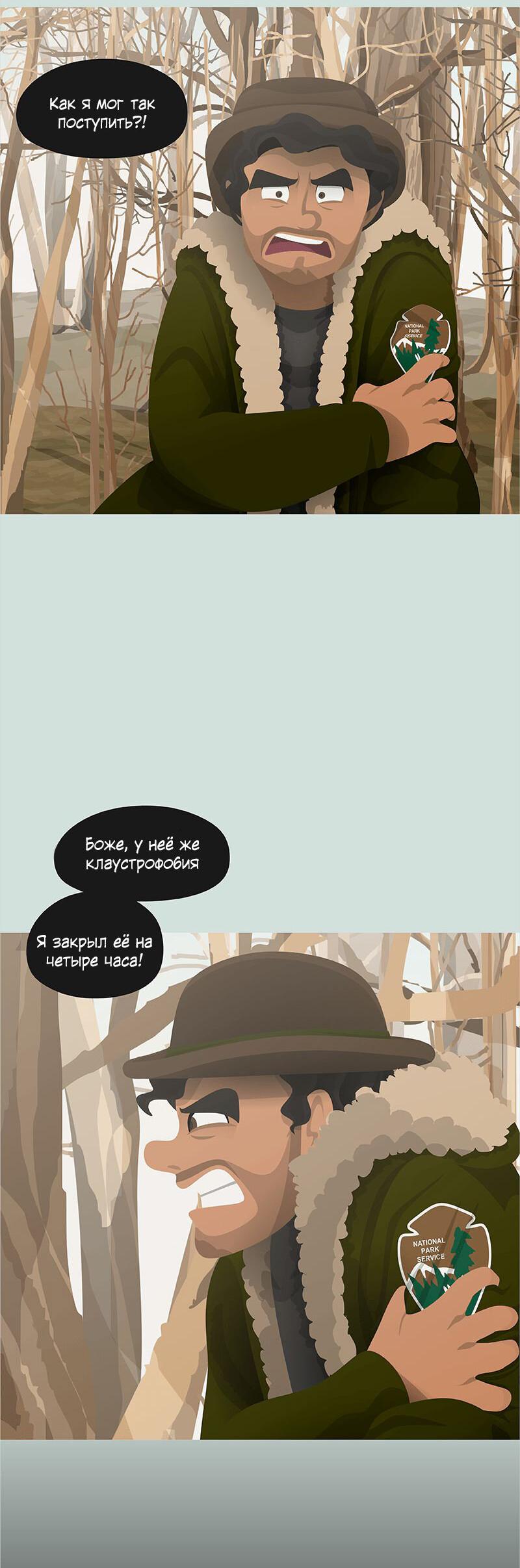 Манга Образец - Глава 28 Страница 3