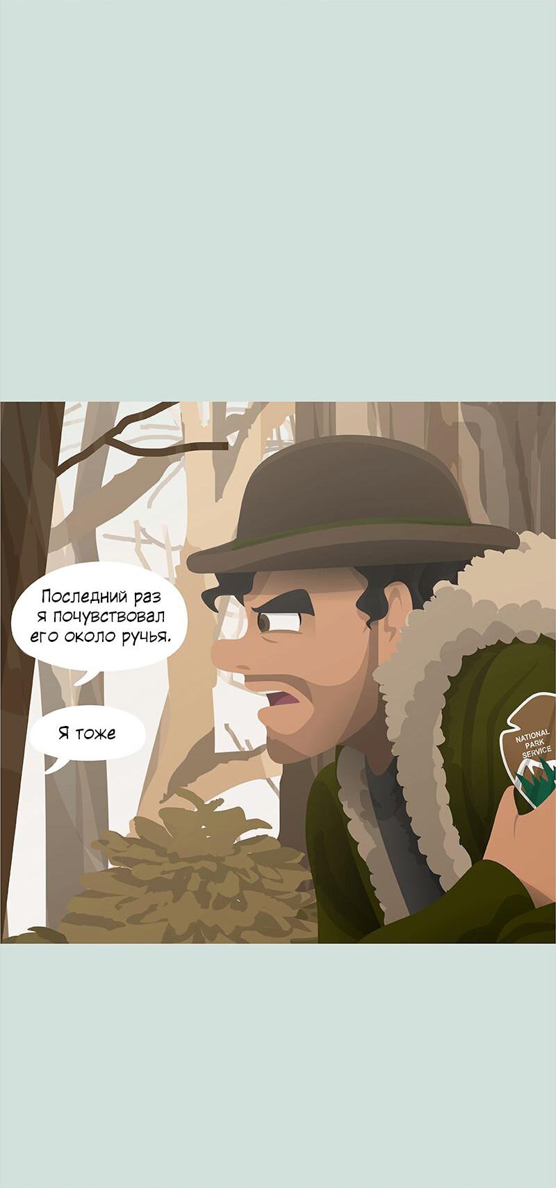 Манга Образец - Глава 28 Страница 6