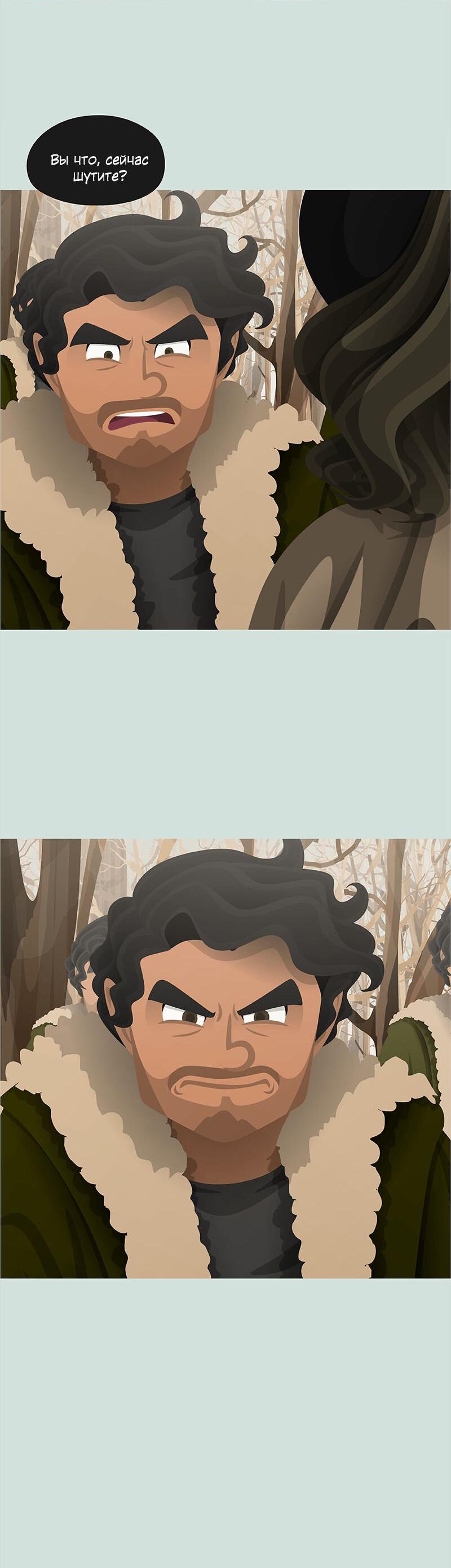 Манга Образец - Глава 28 Страница 18