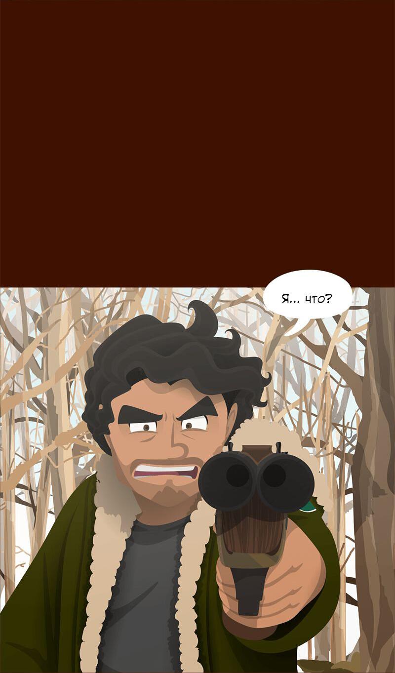 Манга Образец - Глава 28 Страница 28