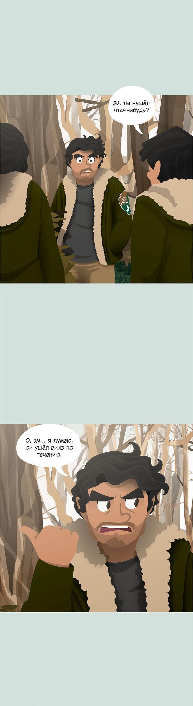 Манга Образец - Глава 28 Страница 12