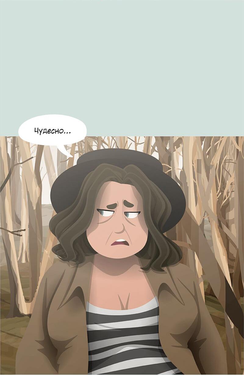 Манга Образец - Глава 28 Страница 16