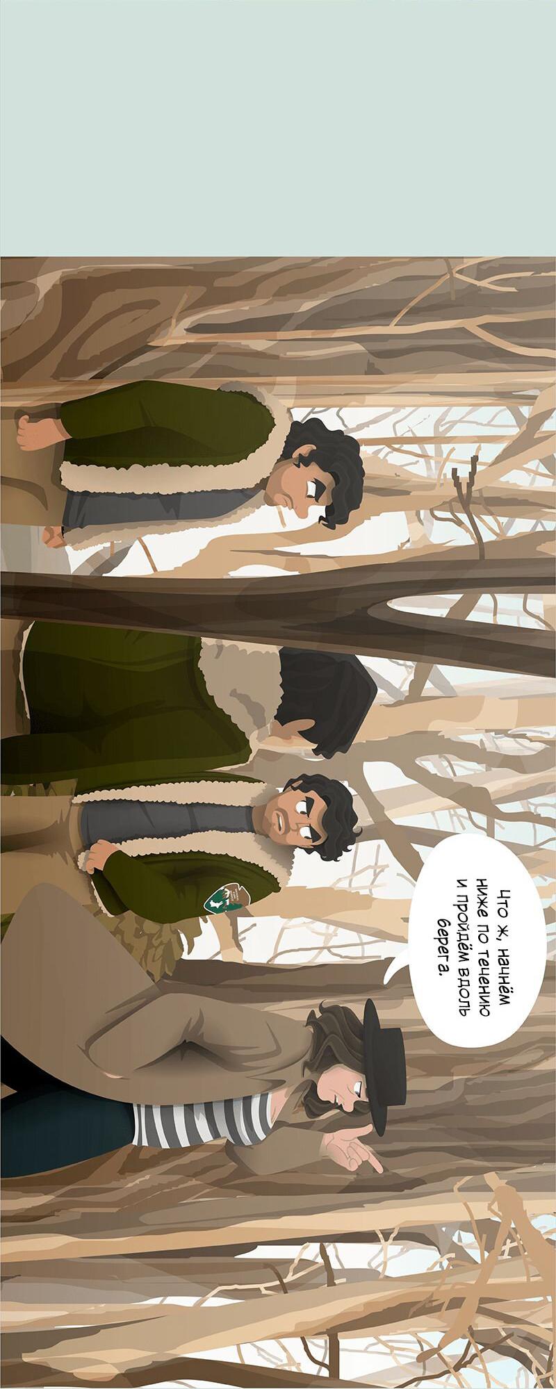 Манга Образец - Глава 28 Страница 17