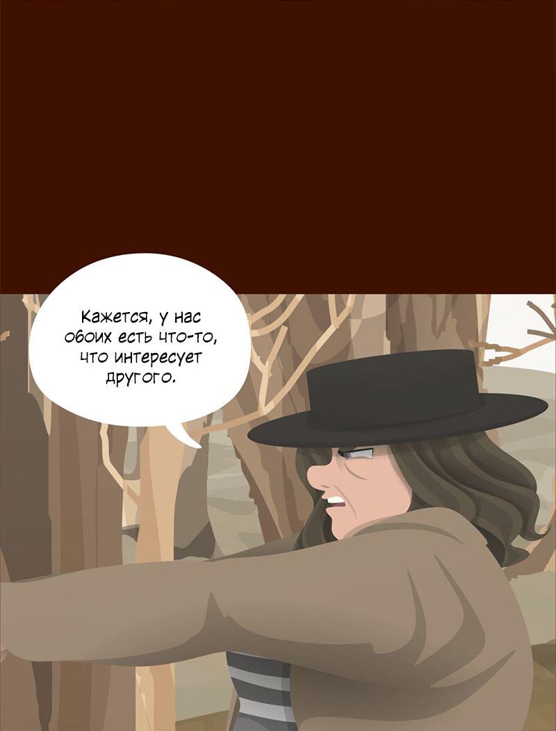 Манга Образец - Глава 28 Страница 31