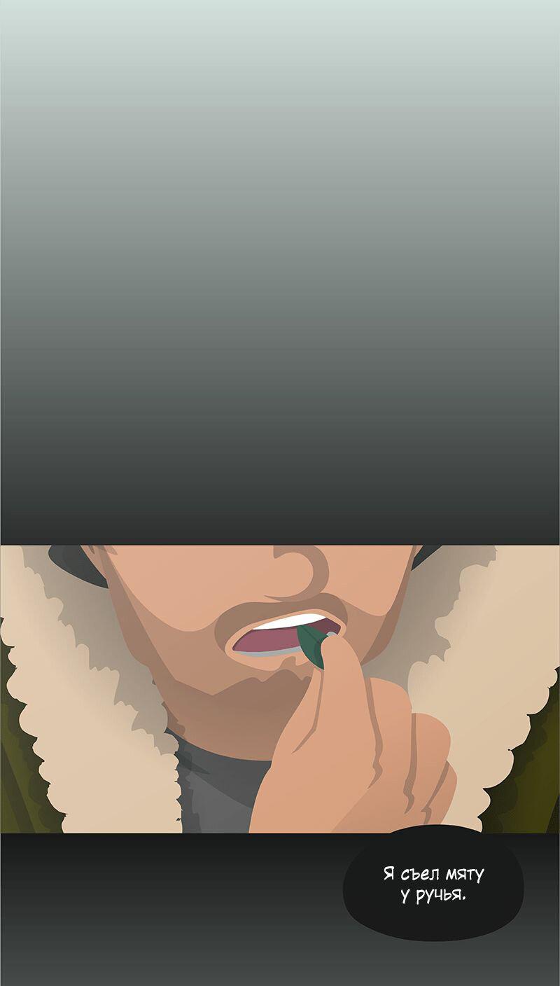 Манга Образец - Глава 28 Страница 9