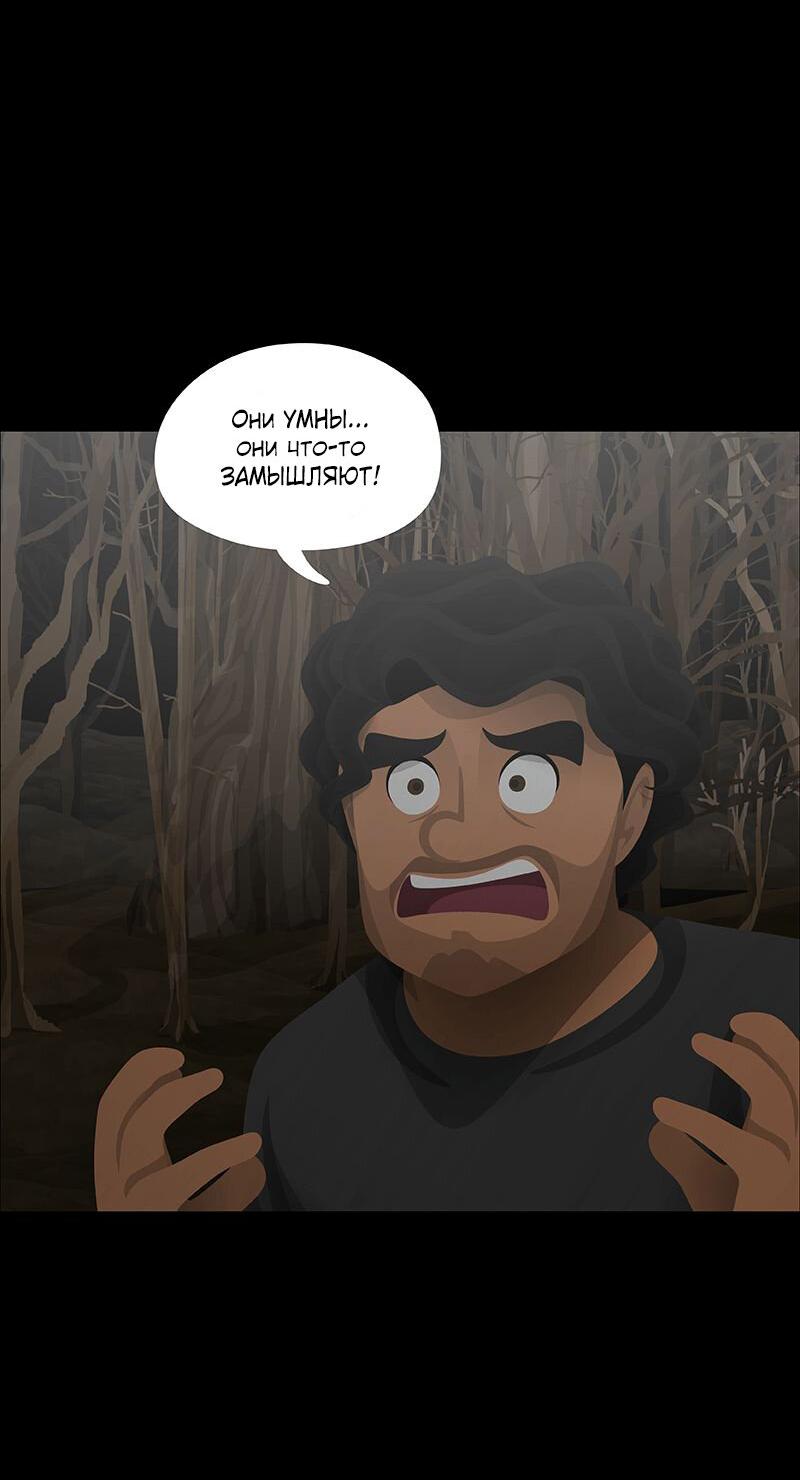 Манга Образец - Глава 33 Страница 30