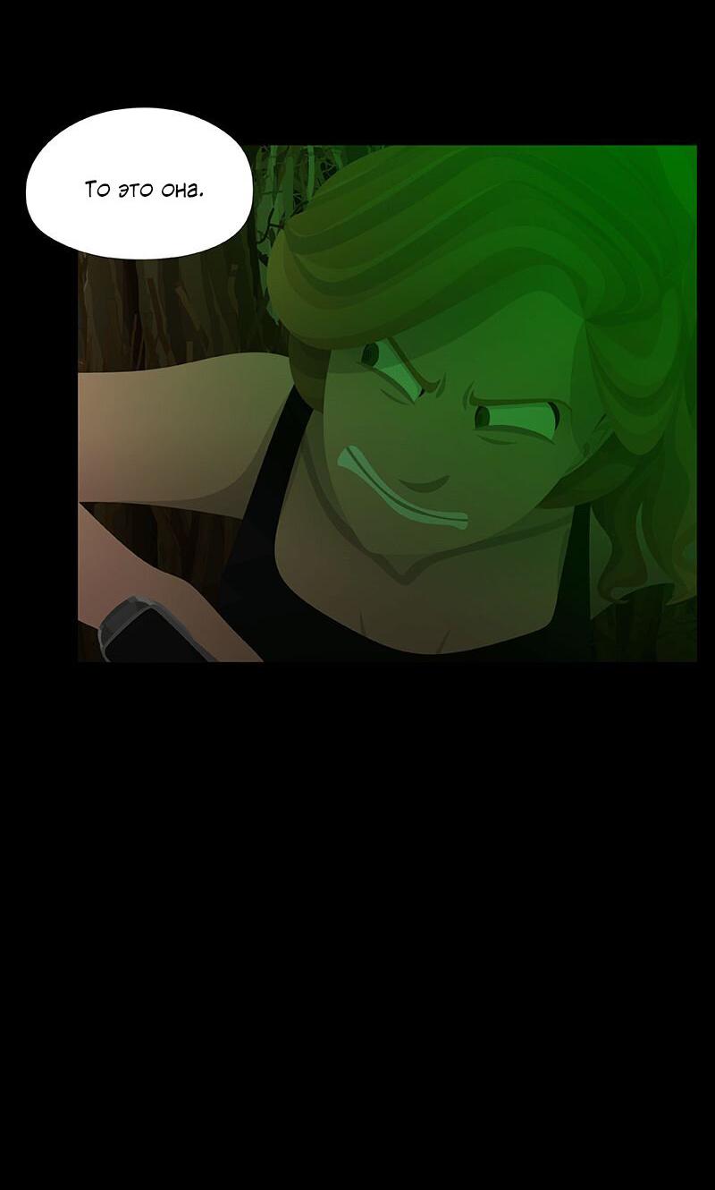 Манга Образец - Глава 33 Страница 26