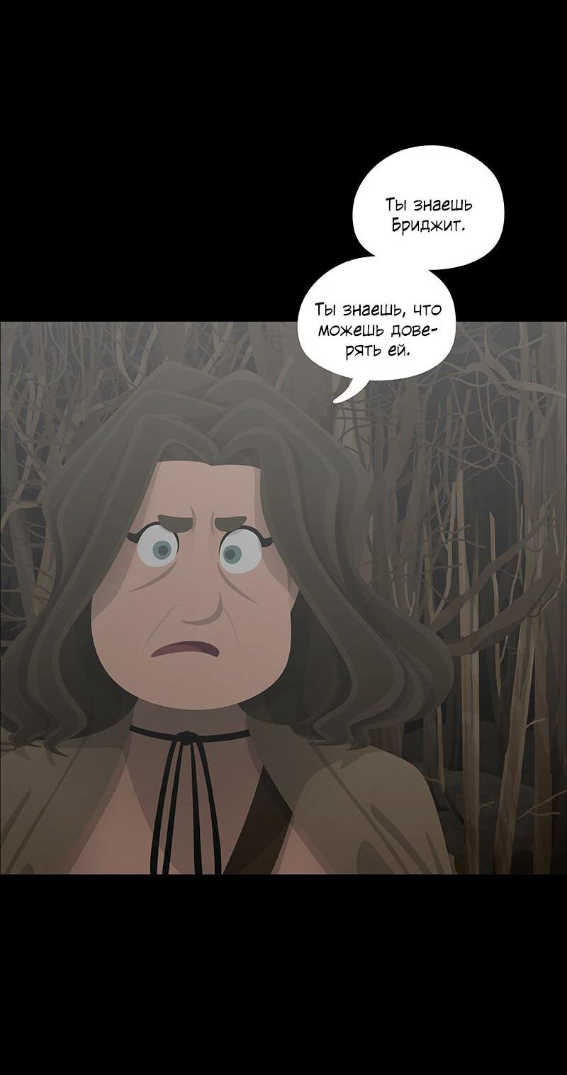 Манга Образец - Глава 33 Страница 39