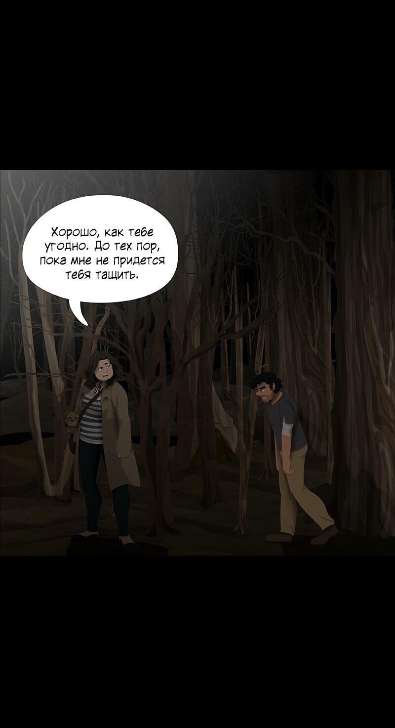 Манга Образец - Глава 33 Страница 10