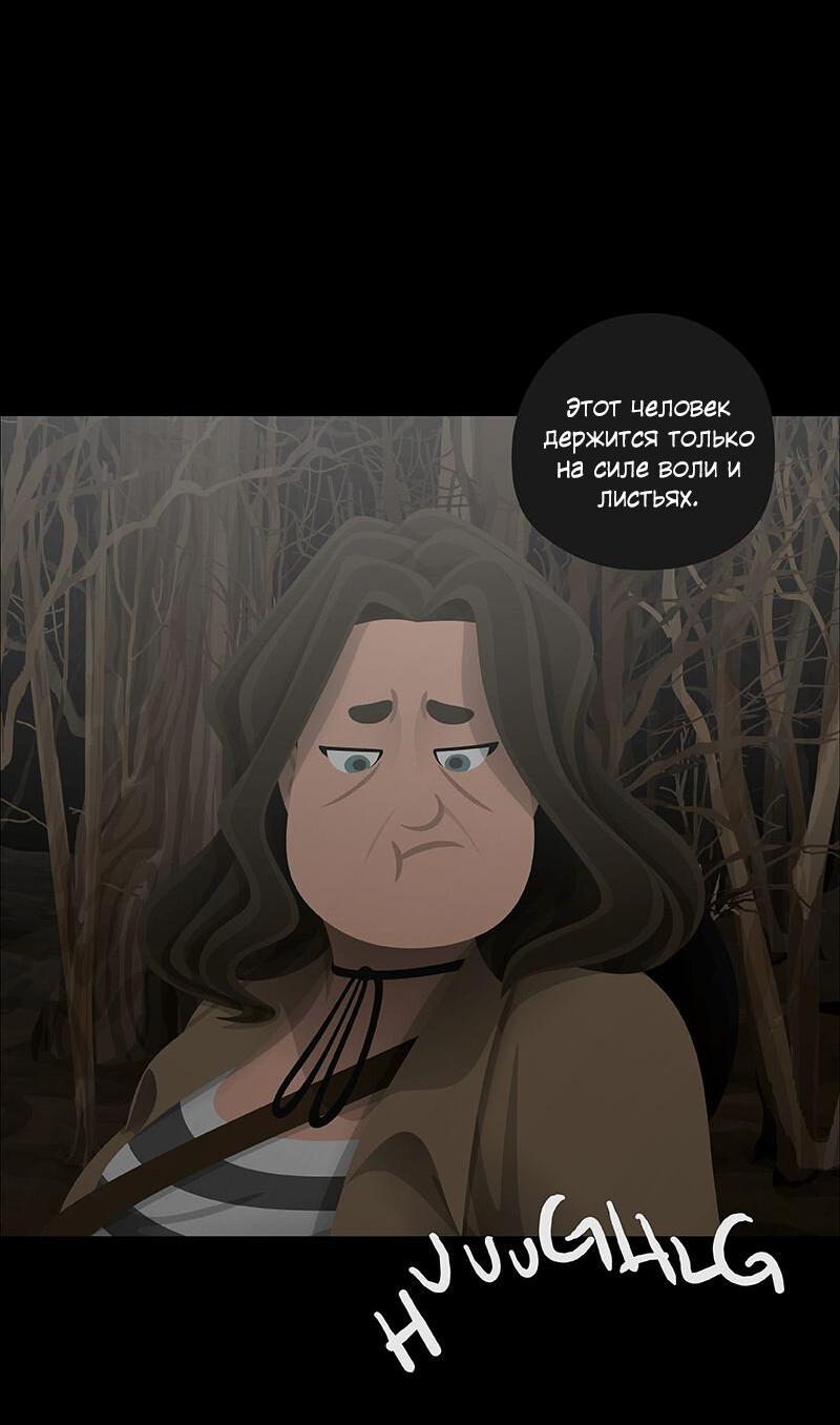 Манга Образец - Глава 33 Страница 5