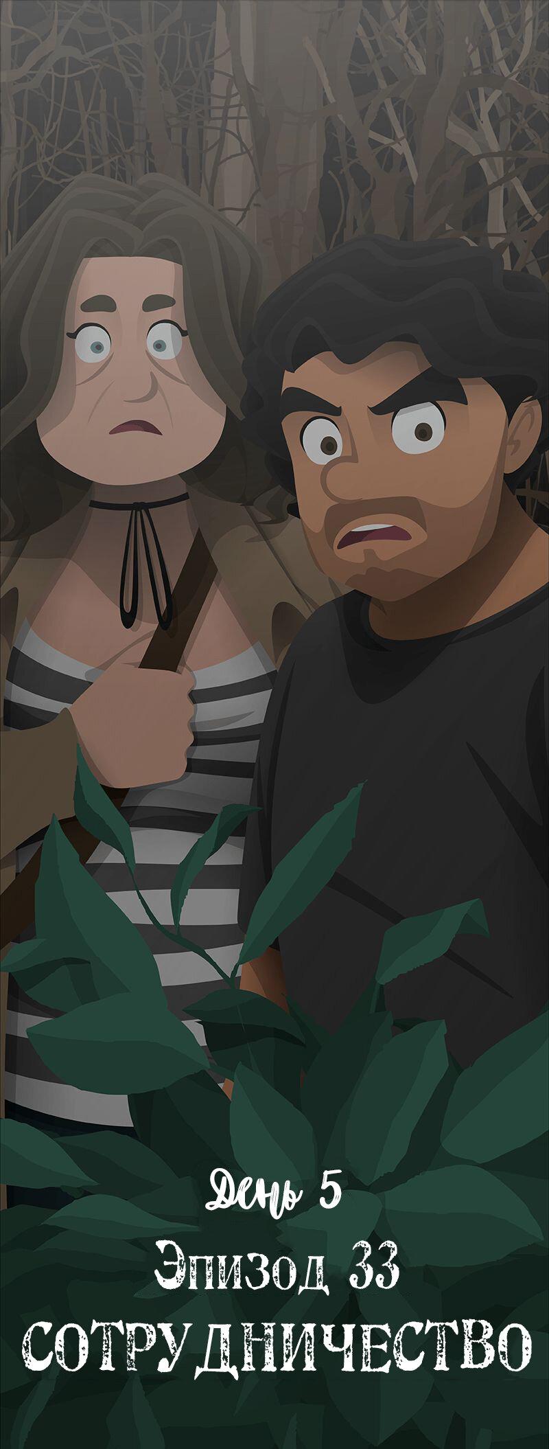 Манга Образец - Глава 33 Страница 1