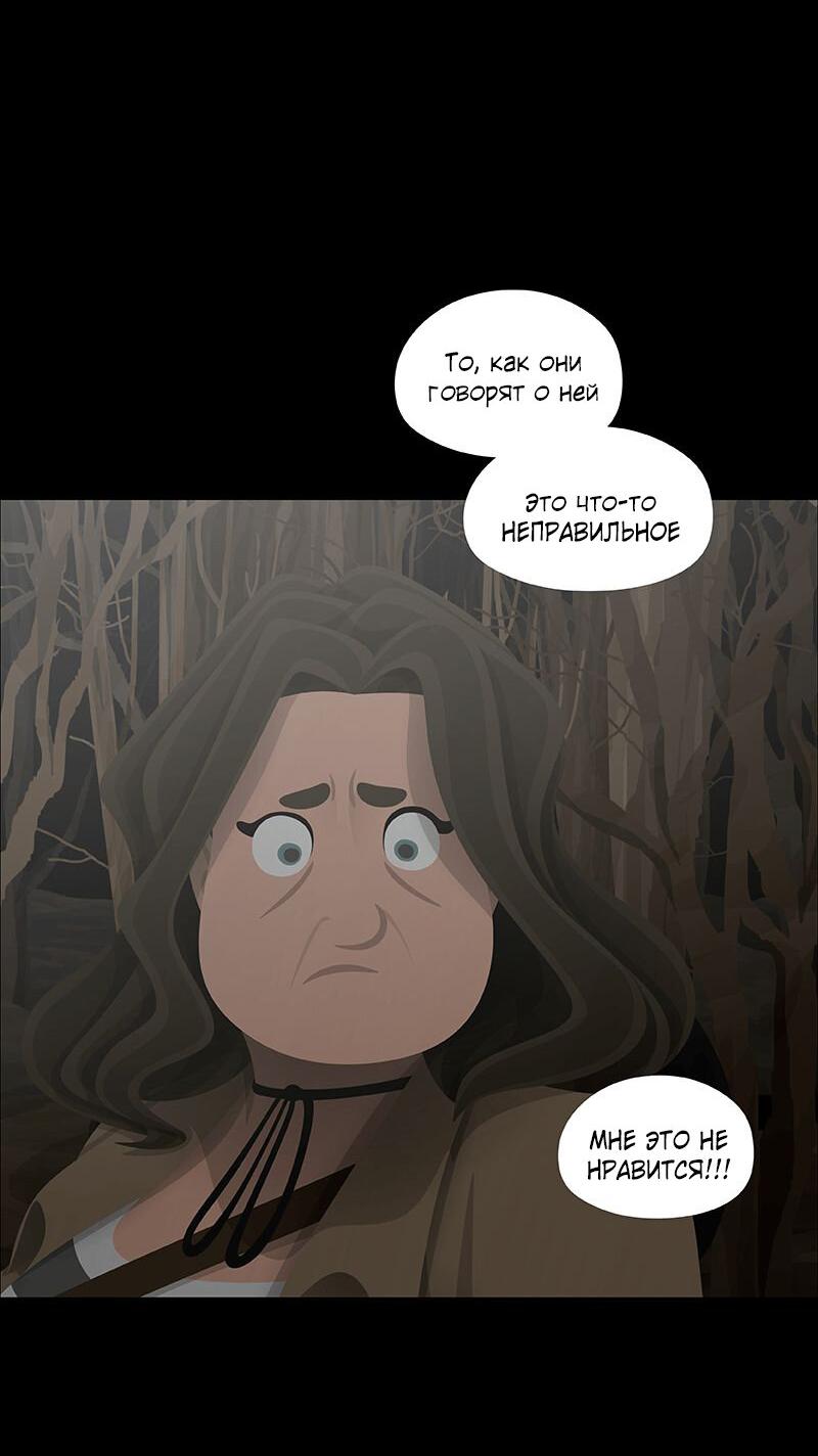 Манга Образец - Глава 33 Страница 32