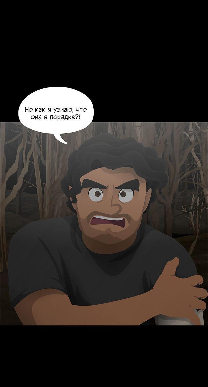 Манга Образец - Глава 33 Страница 27