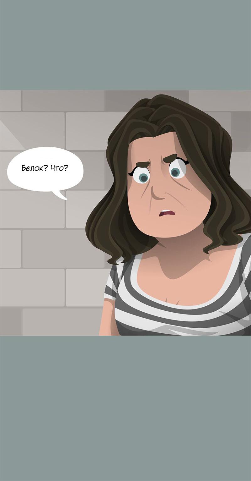 Манга Образец - Глава 32 Страница 32