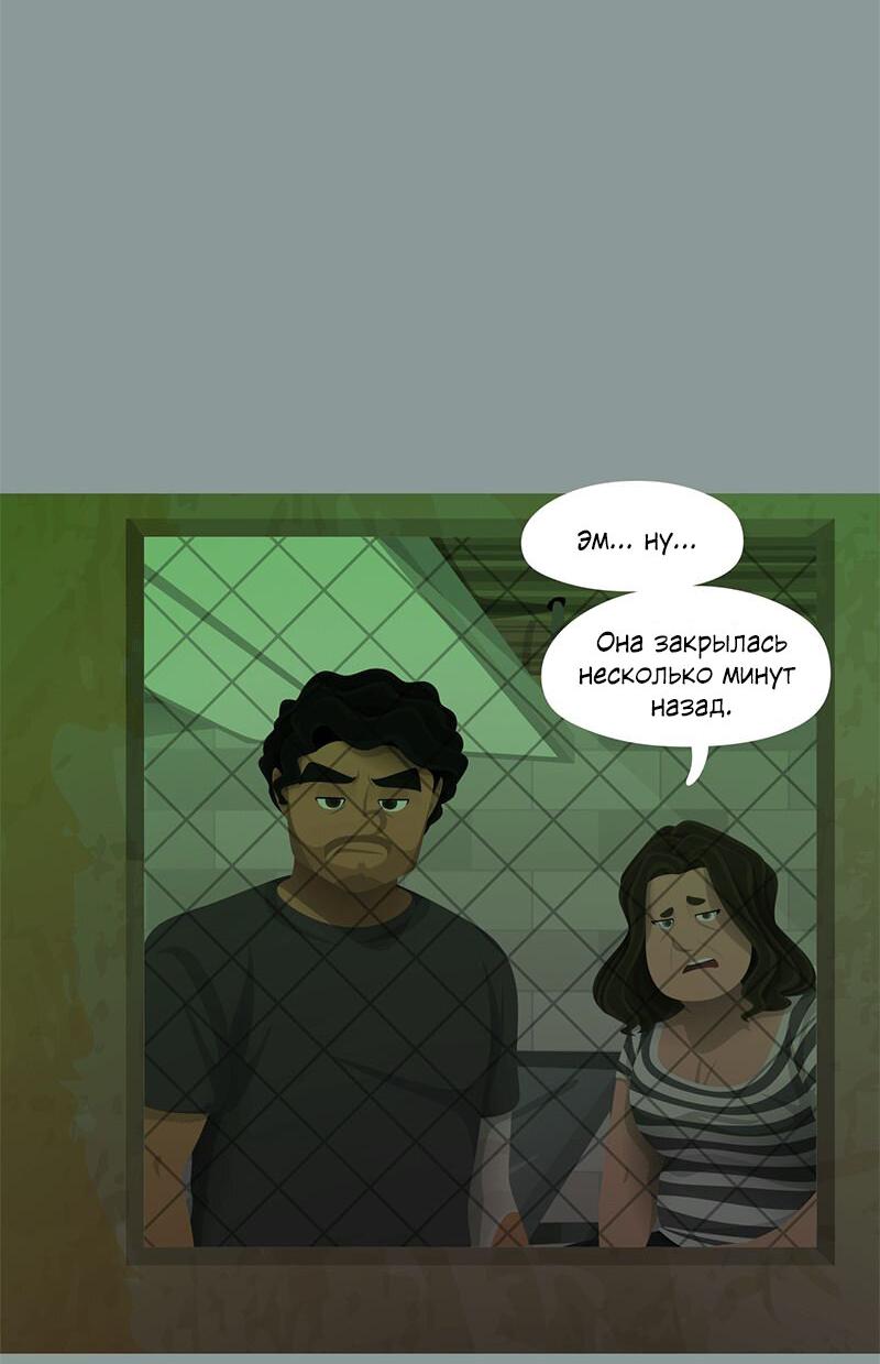 Манга Образец - Глава 32 Страница 15
