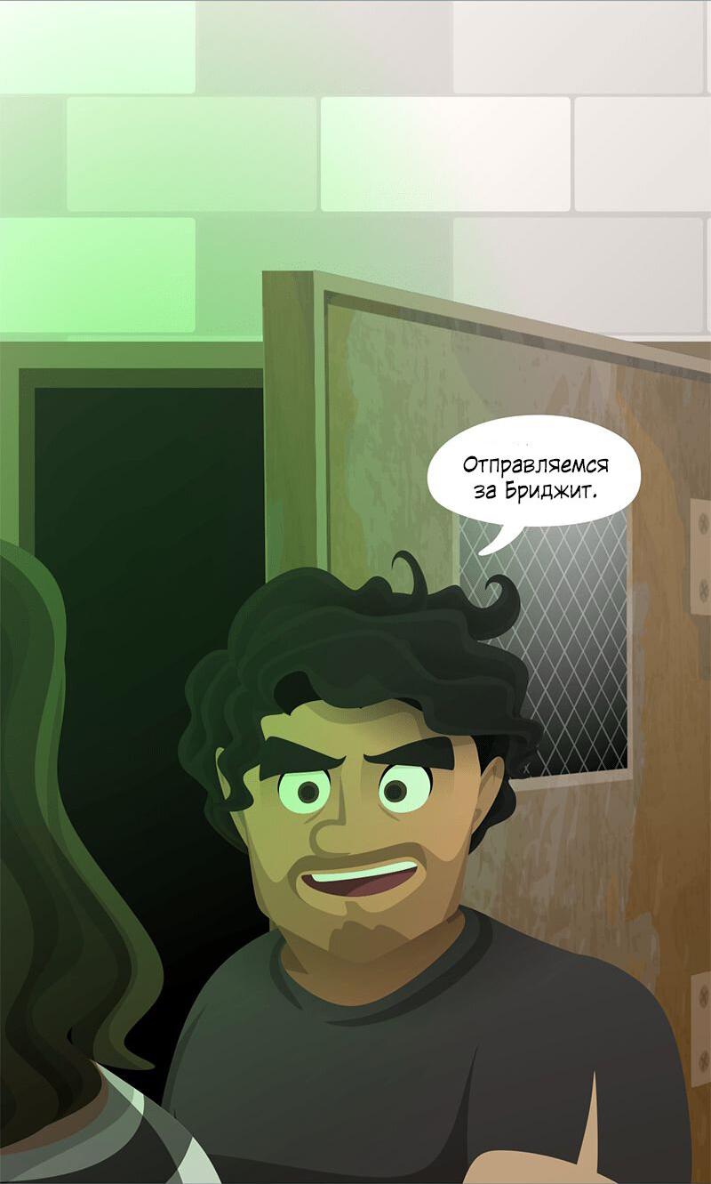 Манга Образец - Глава 32 Страница 40