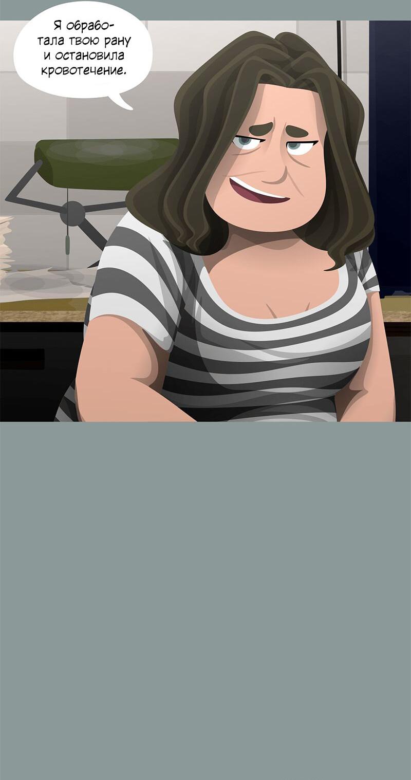 Манга Образец - Глава 32 Страница 7