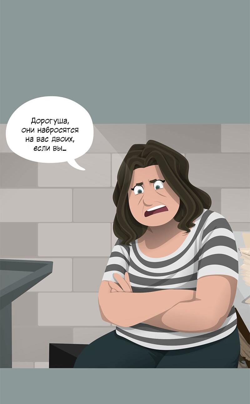 Манга Образец - Глава 32 Страница 27