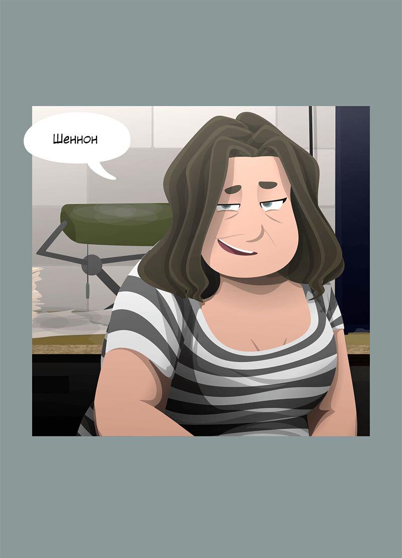 Манга Образец - Глава 32 Страница 10