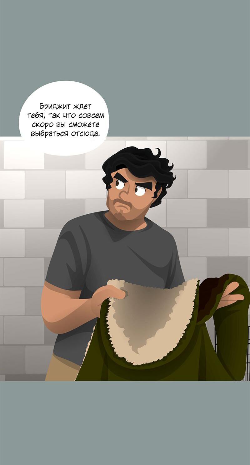 Манга Образец - Глава 32 Страница 17