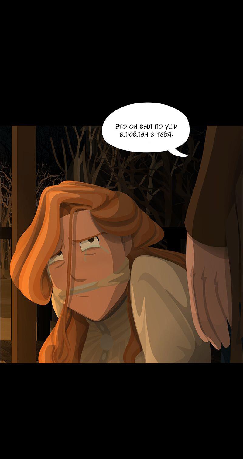 Манга Образец - Глава 35 Страница 40