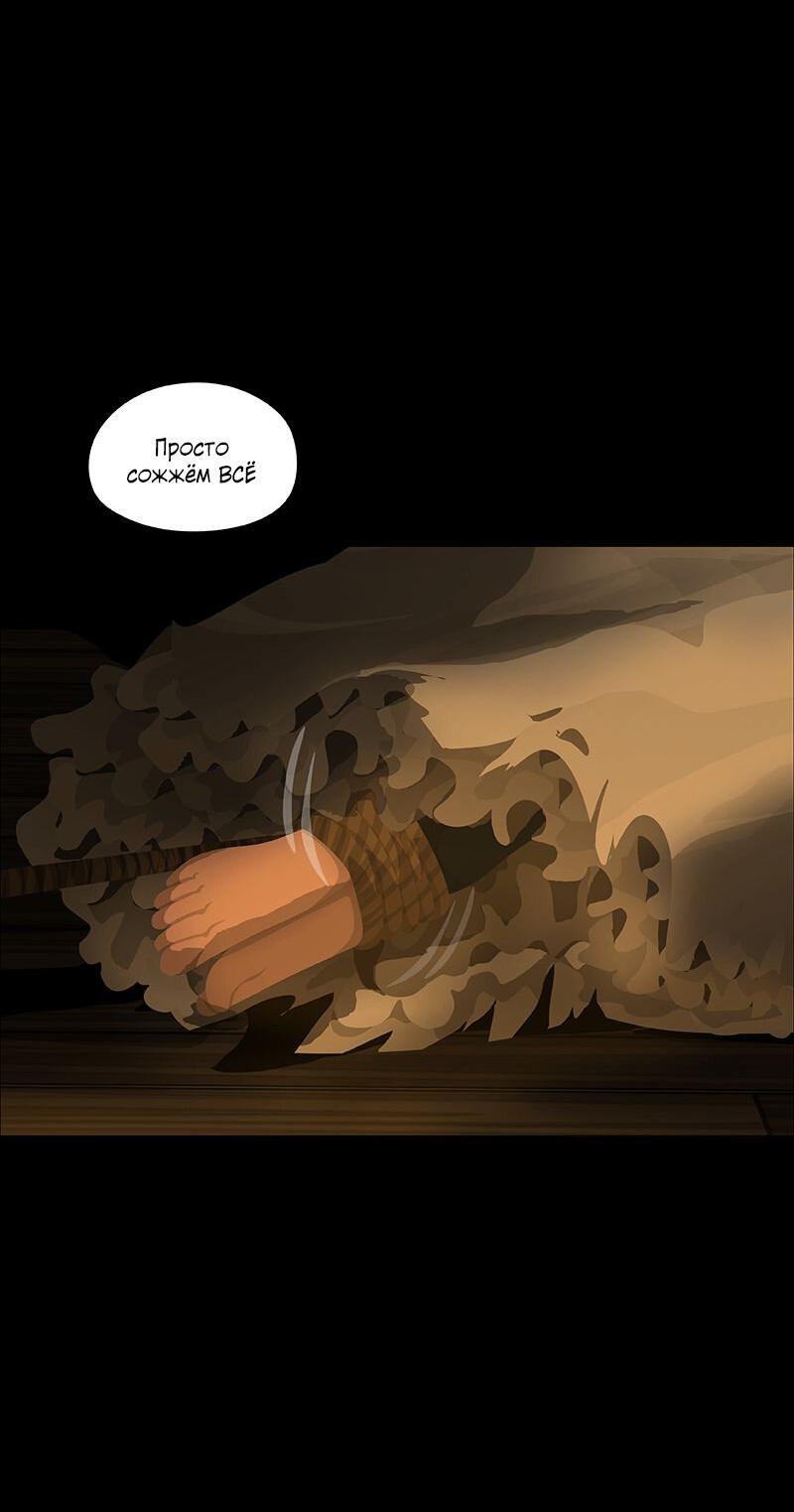 Манга Образец - Глава 35 Страница 7