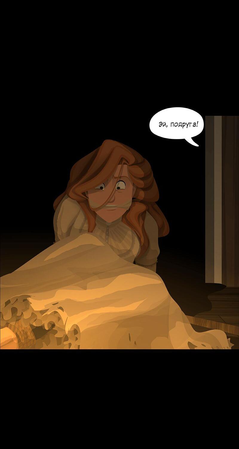 Манга Образец - Глава 35 Страница 11