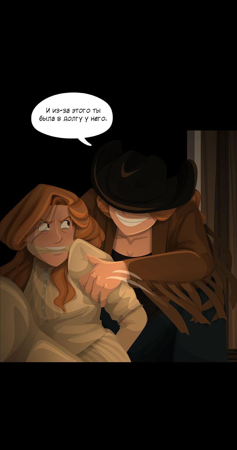 Манга Образец - Глава 35 Страница 41