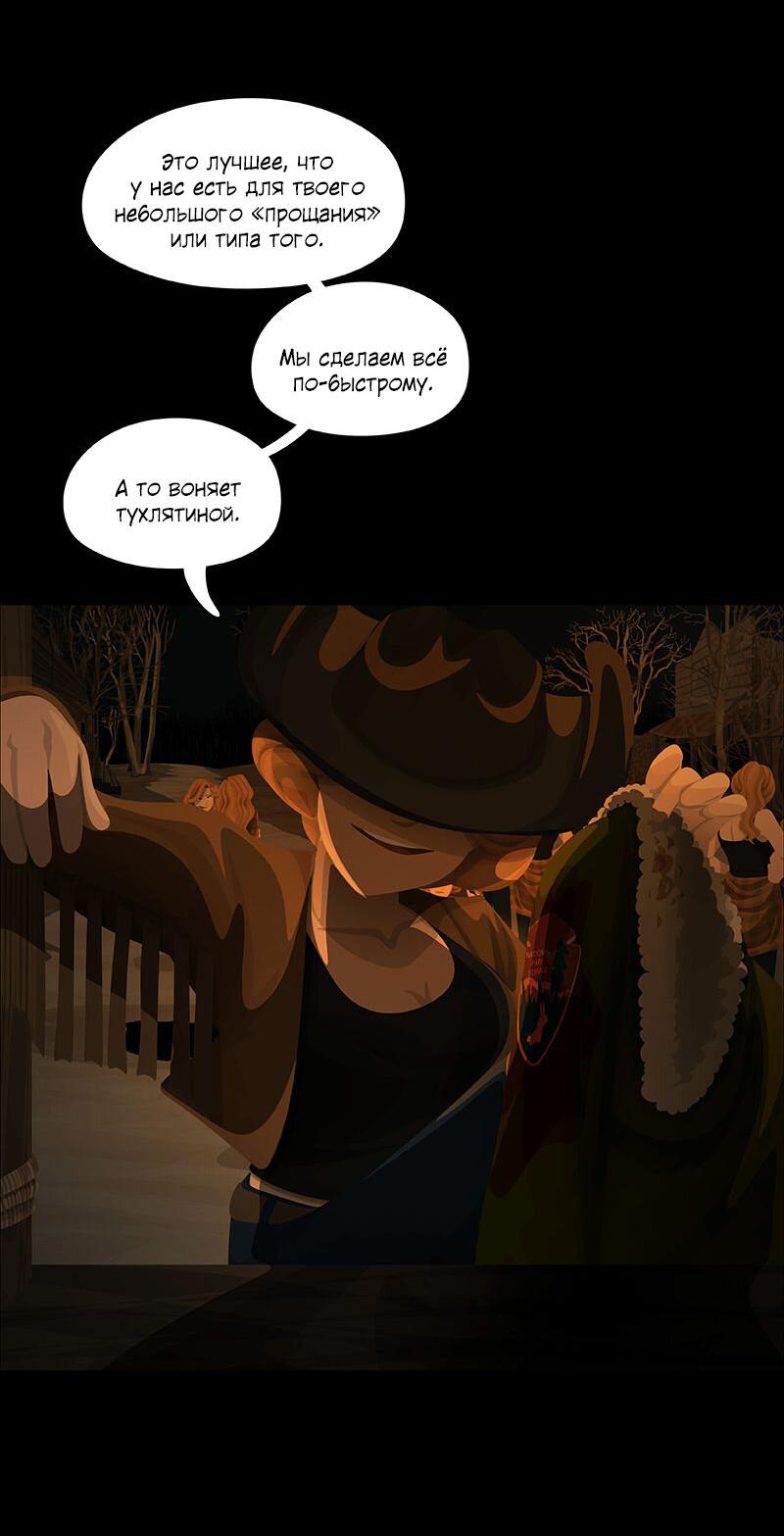 Манга Образец - Глава 35 Страница 32