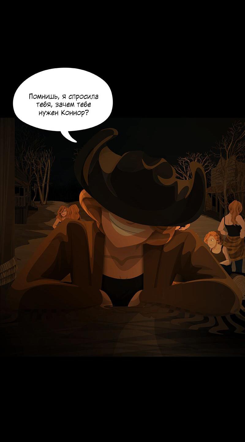 Манга Образец - Глава 35 Страница 36