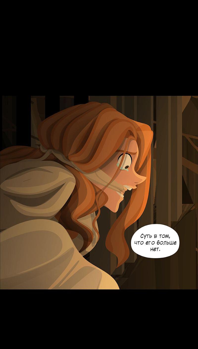 Манга Образец - Глава 35 Страница 27