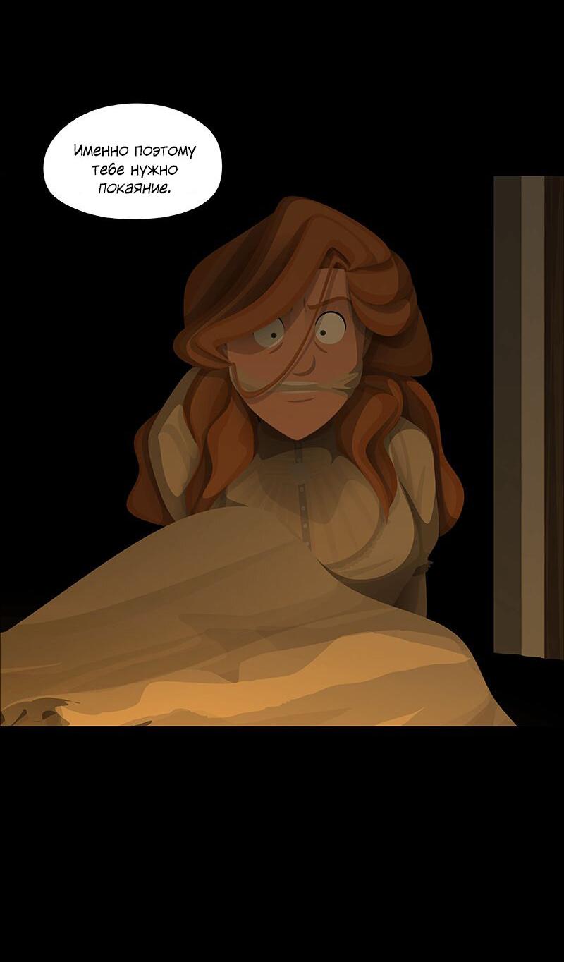 Манга Образец - Глава 35 Страница 24