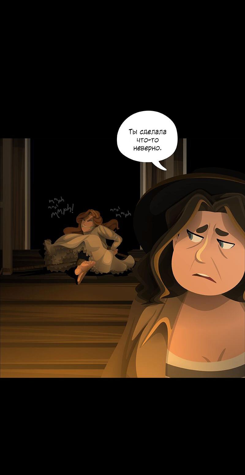 Манга Образец - Глава 35 Страница 19