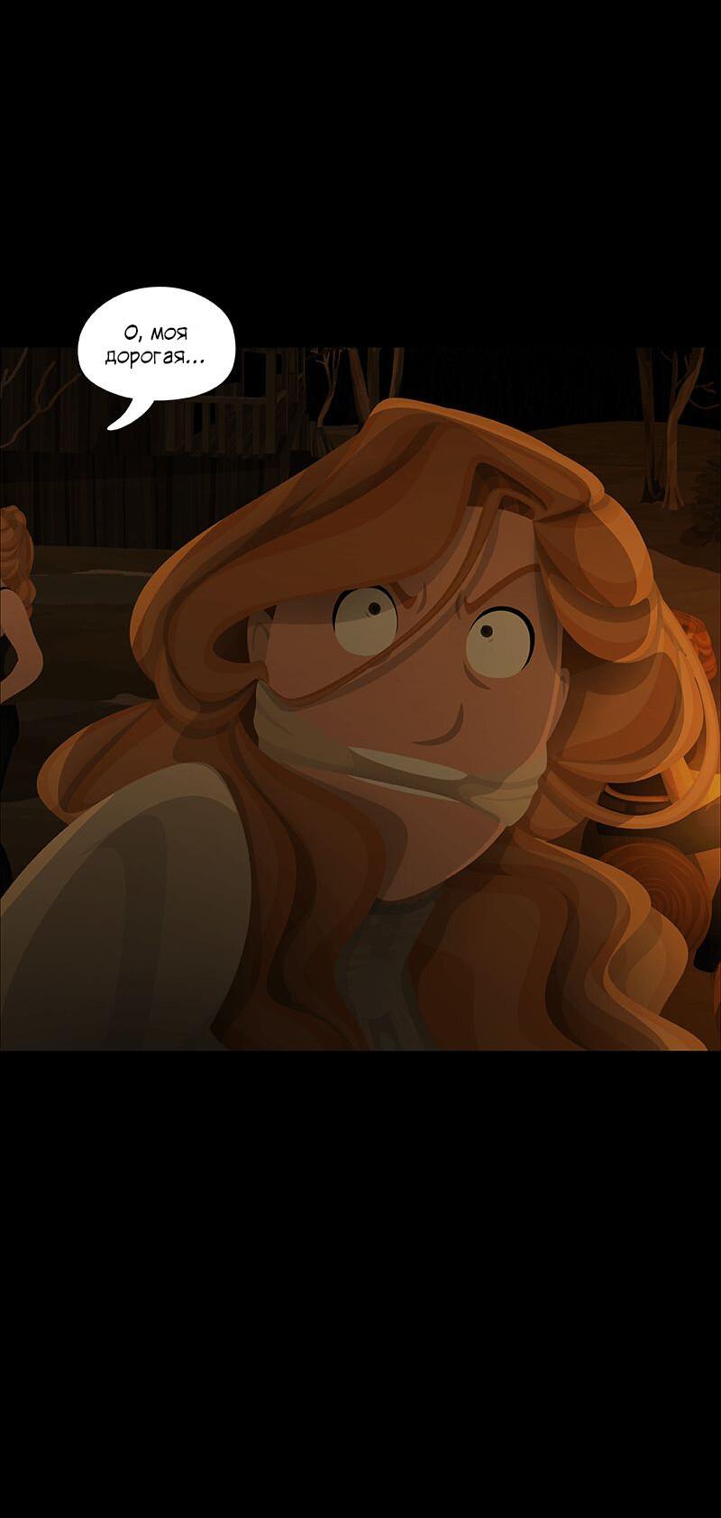 Манга Образец - Глава 35 Страница 15