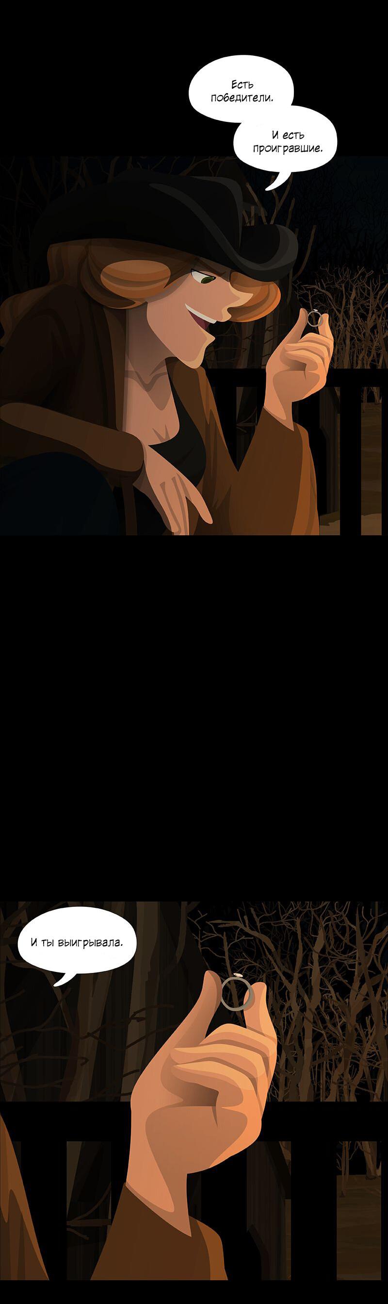 Манга Образец - Глава 35 Страница 43