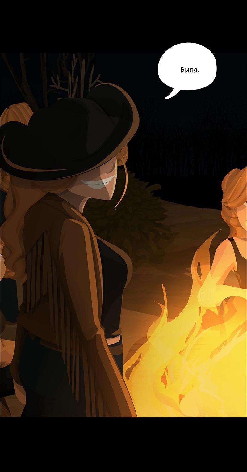 Манга Образец - Глава 35 Страница 48