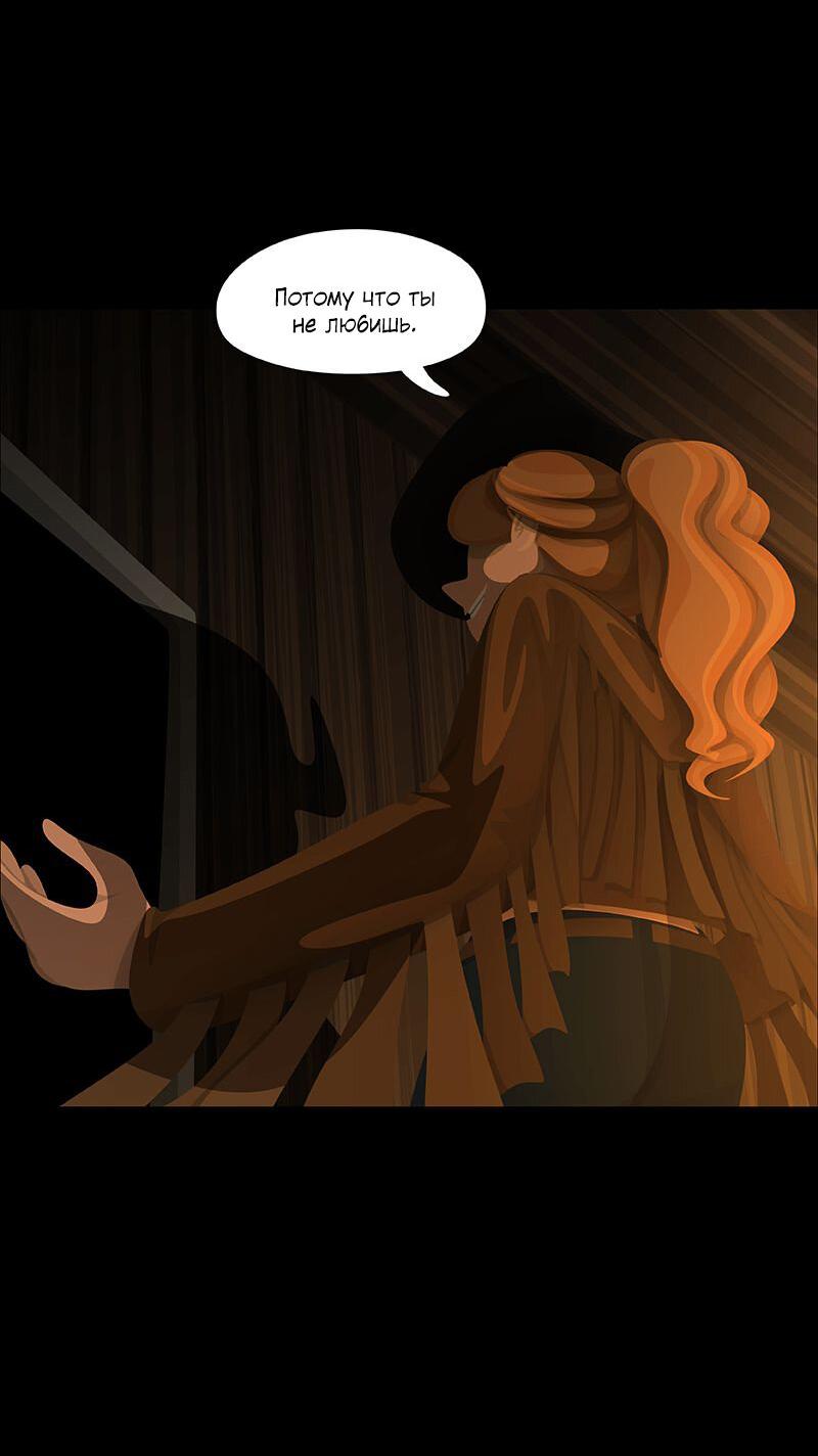 Манга Образец - Глава 35 Страница 39