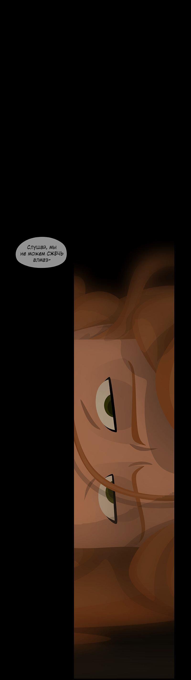 Манга Образец - Глава 35 Страница 4