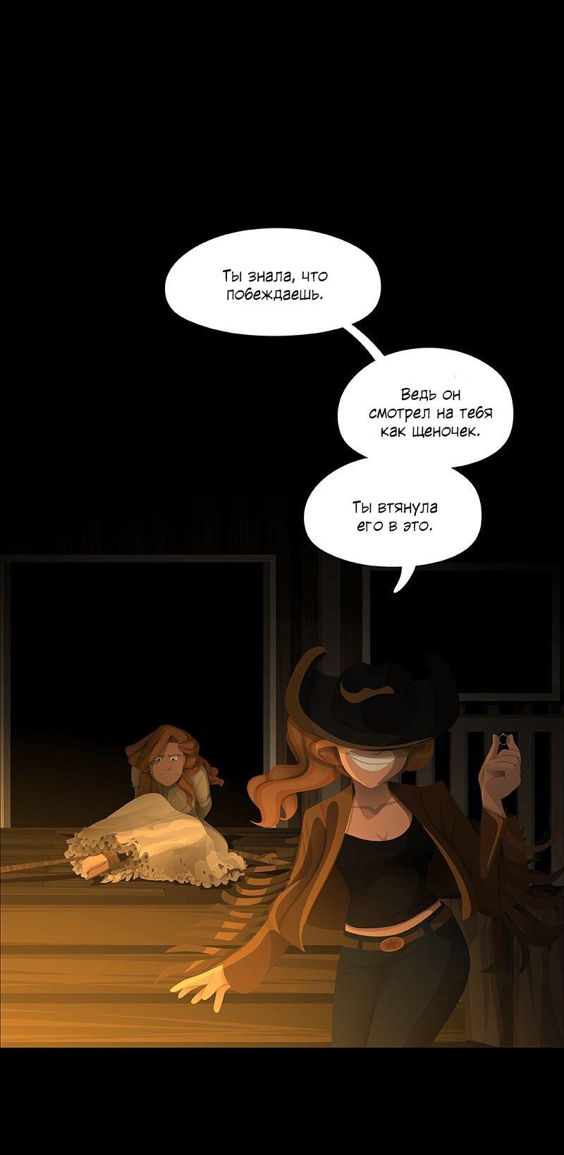 Манга Образец - Глава 35 Страница 44