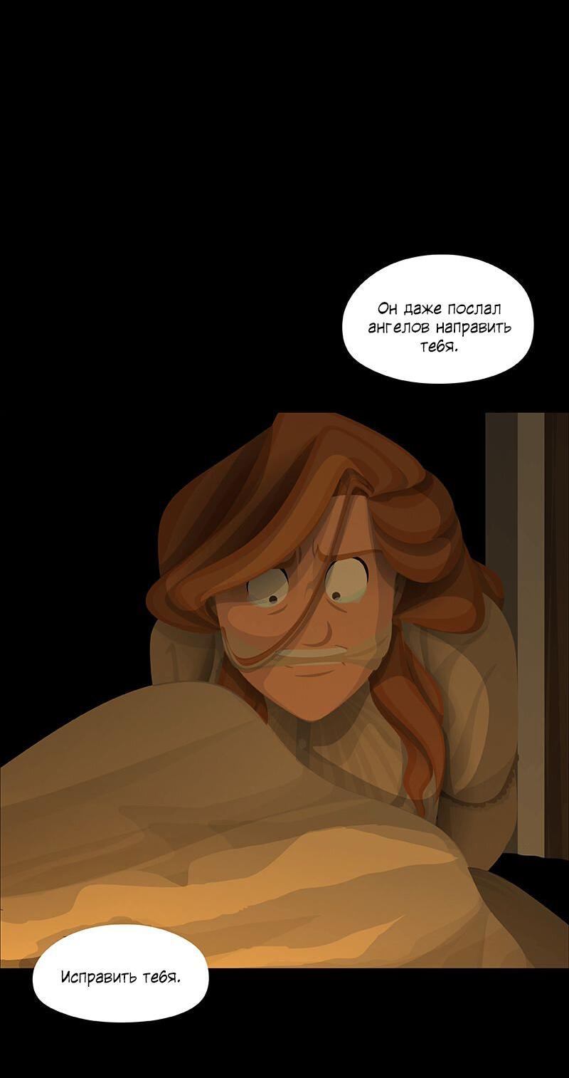 Манга Образец - Глава 35 Страница 30