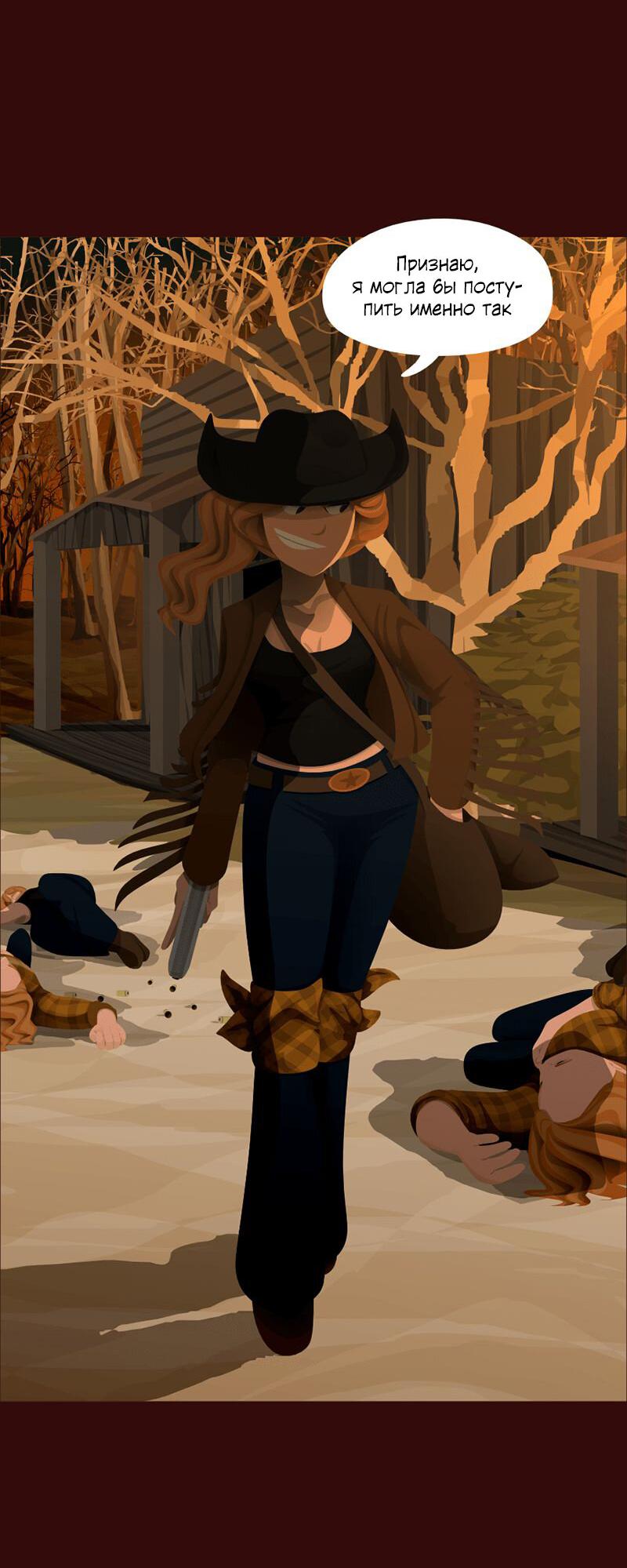 Манга Образец - Глава 34 Страница 19