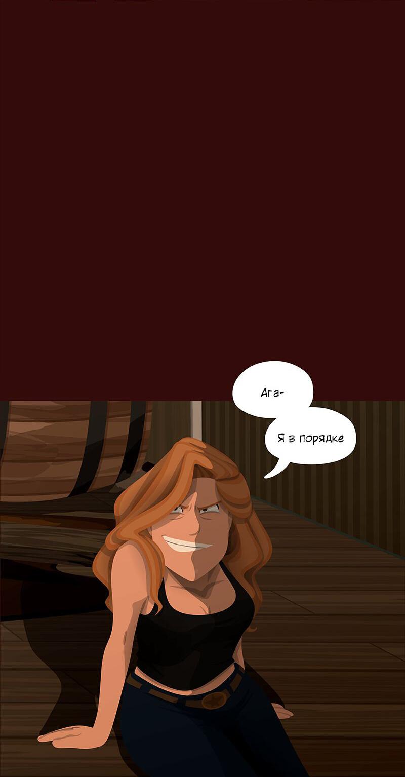 Манга Образец - Глава 34 Страница 33