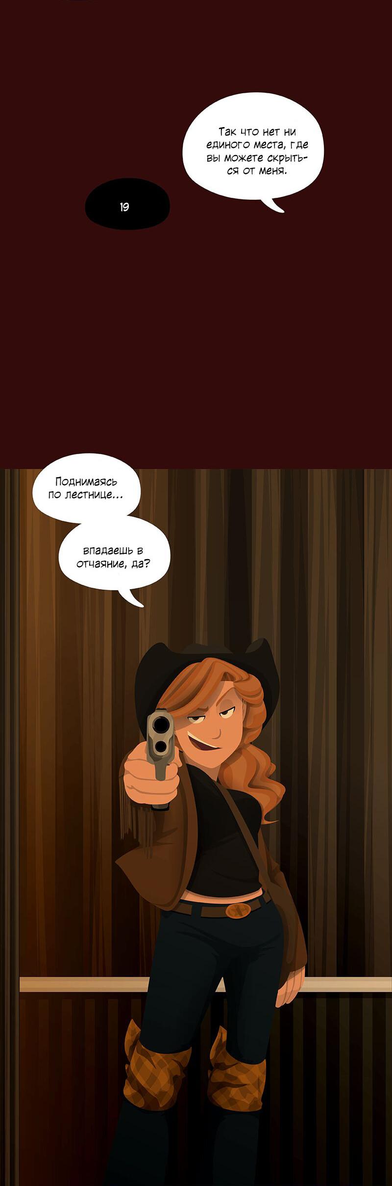 Манга Образец - Глава 34 Страница 41