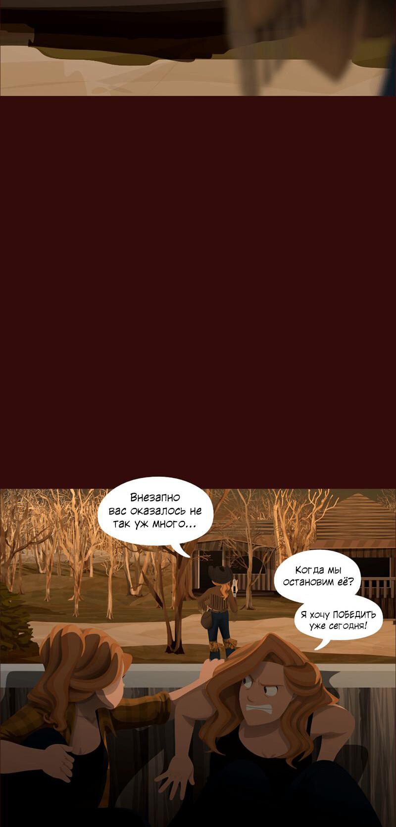 Манга Образец - Глава 34 Страница 22