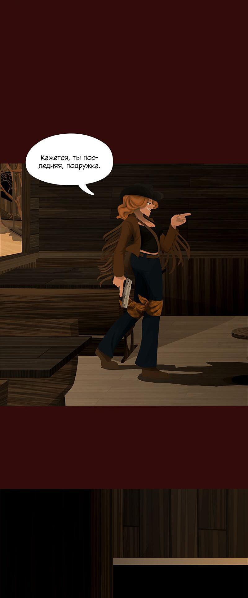 Манга Образец - Глава 34 Страница 43