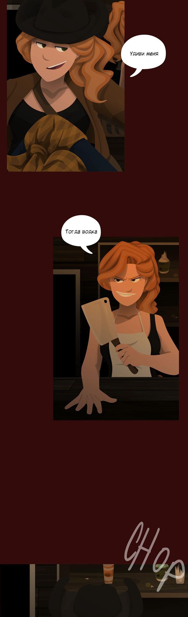 Манга Образец - Глава 34 Страница 51