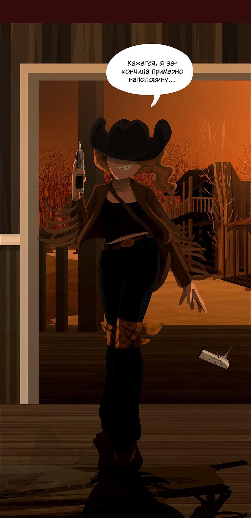 Манга Образец - Глава 34 Страница 28