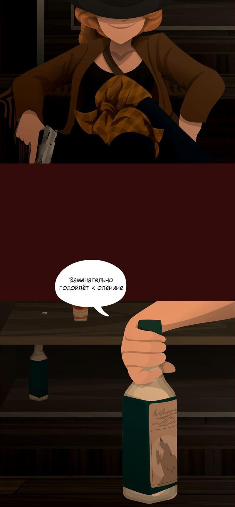 Манга Образец - Глава 34 Страница 52