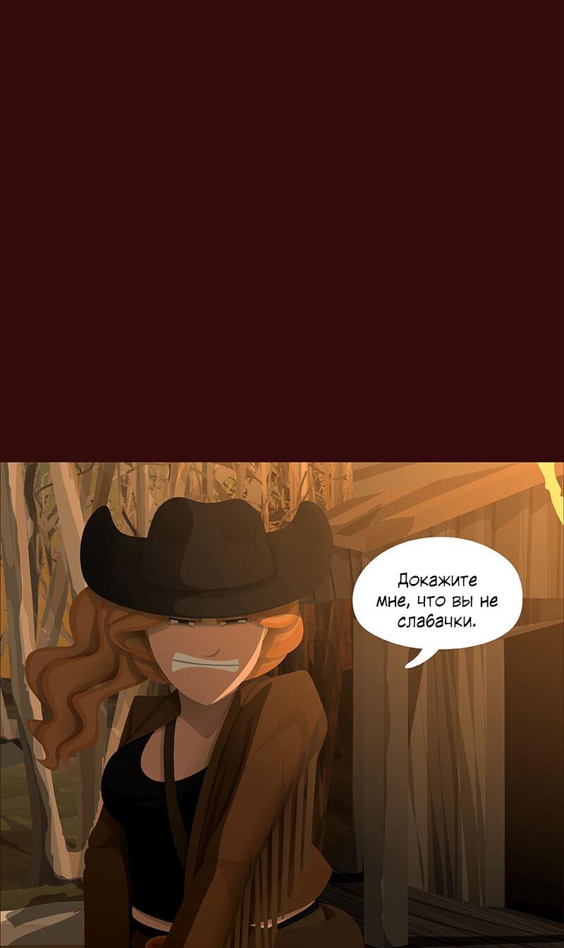 Манга Образец - Глава 34 Страница 11